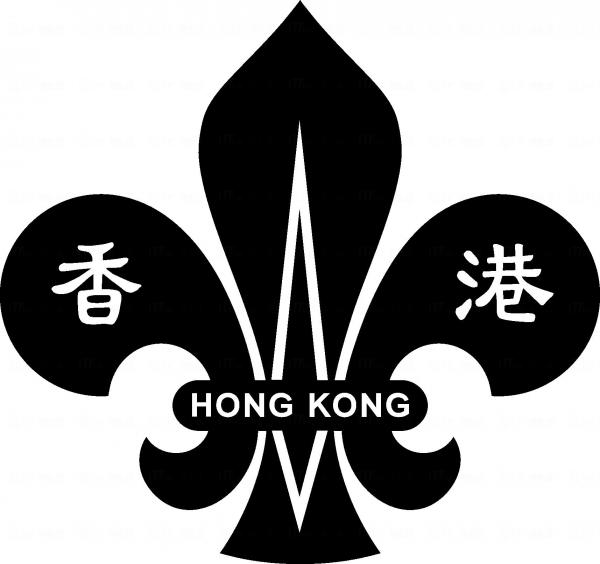 香港童軍總會Logo (圖:香港童軍總會)