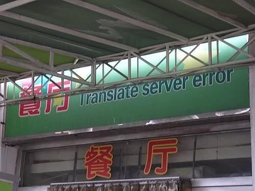 Translate Server Error? 香港十大中英不對應的街名