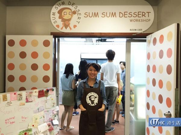 成功不定靠父幹！22歲女大學生IG賣糯米糍　2年賺50萬開店做老闆