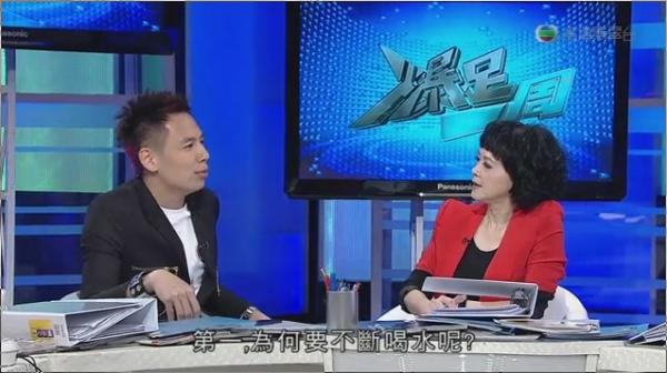 (圖：TVB截圖)  