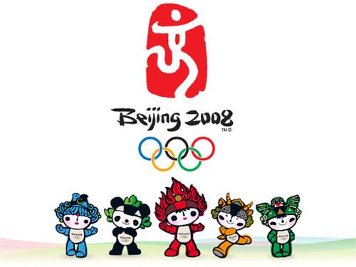 中國主辦奧運（圖：官方網站）