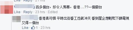 有香港網友留言指香港人無得揀電視台，真可憐。(圖:  吳宗憲fb)