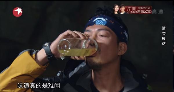 謝天華內地真人騷搏到盡　整瓶尿尿一飲而盡