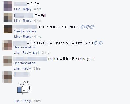  梁思浩預告3月底破冰回歸TVB！12年前離開的原因是「整容高層大媽」？