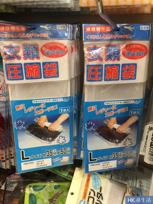 香港都買到！日本100yen店Seria超實用產品