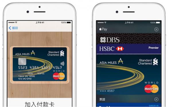香港果粉終於有得用！關於Apple Pay的6個常見問題