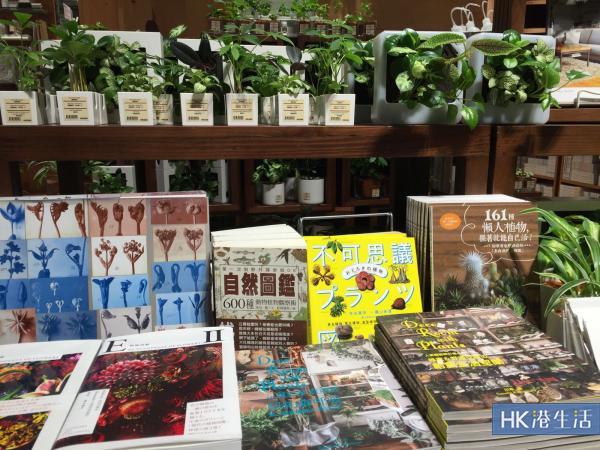 5本書籍推介！香港無印首設MUJI BOOKS
