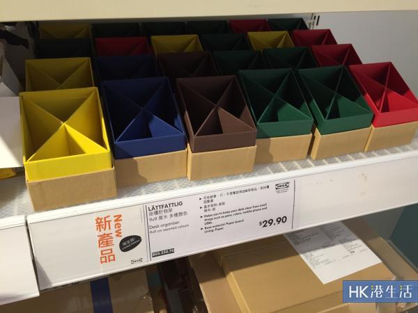 IKEA小清新文具！限量LÄTTFATTLIG系列
