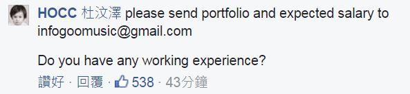杜汶澤FB自薦做演唱會攝影師　HOCC這樣答...