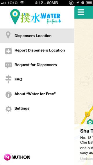 慳錢又環保！自助斟水機地圖手機App