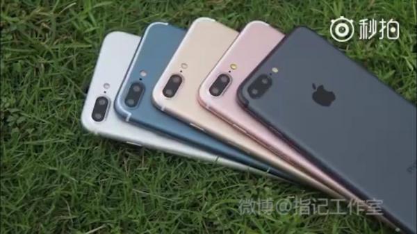 iPhone7五色曝光　太空灰被鈦金黑色取代？