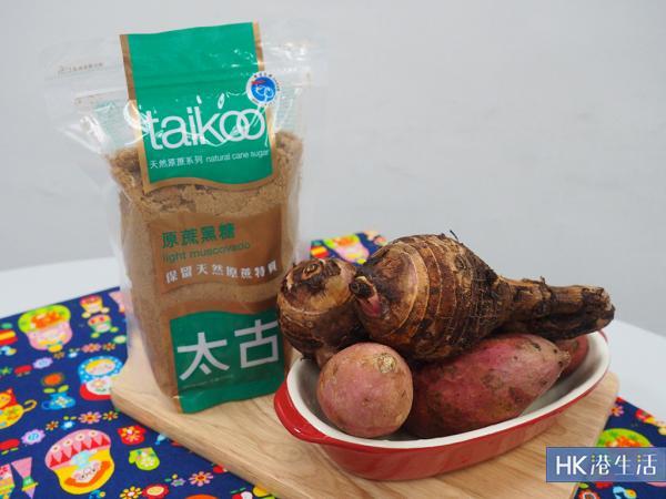 自家製台式甜品第一彈：芋圓+地瓜圓豆腐花