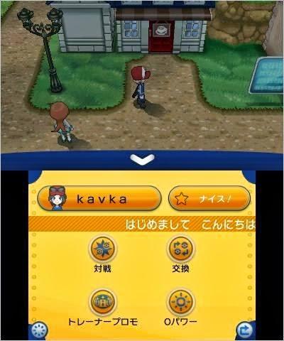 真係棄玩Pokemon GO？交易功能估計10月登場