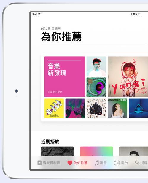 iOS 10 正式推出！14大新功能率先睇