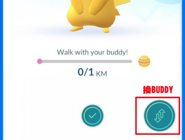 Buddy功能有得玩！Pokemon GO更新正式登場
