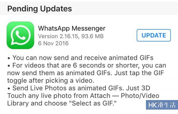 傳GIF圖一按即睇！iOS版Whatsapp率先更新