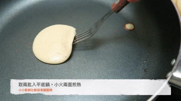 麵粉都唔使？2種材料煎出香蕉pancake