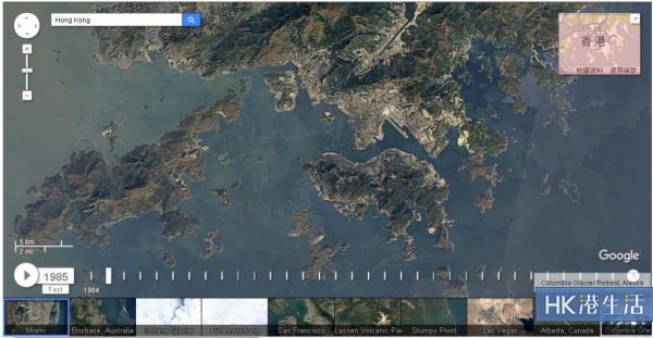 縮時攝影新玩法！Google Earth一秒睇地球32年變化！