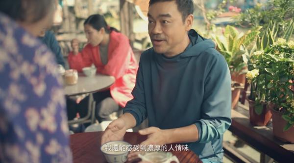  由市區跑到郊外！劉青雲免費幫旅發局拍宣傳片喪跑