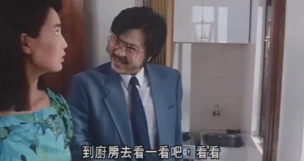  89年電影講年輕情侶睇「劏盤」　網民：當年喜劇 今日悲劇