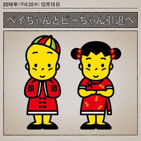 【童年回憶系列】童星點心麵宣布「黃面人」引退！