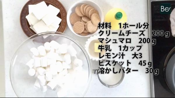 棉花糖味芝士蛋糕？！日本甜點達人創意食譜