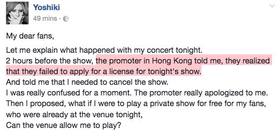 Yoshiki親自解釋唔開Show原因 持票觀眾明晚可攜朋友免費睇表演