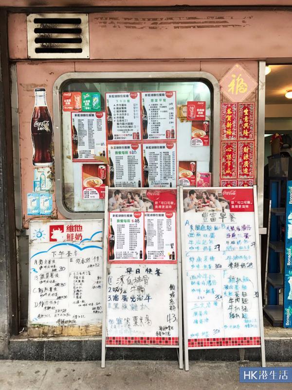 屹立半個世紀！2017年2間香港傳統冰室結業