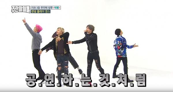 入伍前最後合體演出！BIGBANG綜藝節目5大笑位