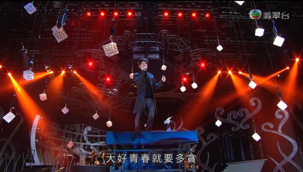 TVB《2016年度勁歌金曲頒獎典禮》