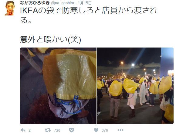 黃色購物袋變保暖工具  日本IKEA「神對應」化解關公災難