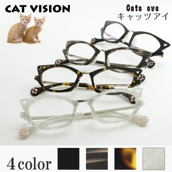 貓奴專用眼鏡？低調可愛貓貓設計+軟軟肉球鼻托