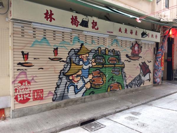 香港街頭塗鴉！港島區17間小店鐵閘畫