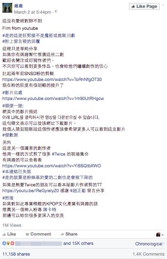FB萬人讚好！網友神級二次創作韓國女團GFriend《Rough》 
