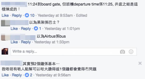 起飛前1分鐘到閘口被拒絕登機　港爸港媽FB公審港航反被網民鬧爆