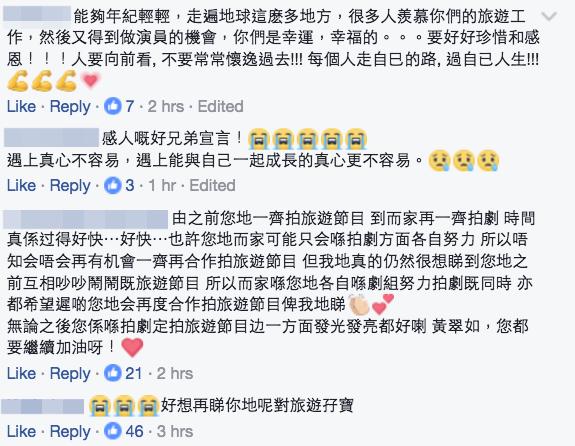 FB重溫與洪永城首次合作　網友：其實你倆應該拍拖　翠如BB勁Sweet回應！