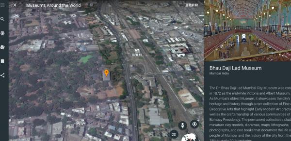 新版Google Earth地圖更逼真！新功能專家帶你去旅行