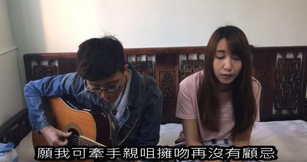 香港兄妹檔自彈自唱旅行原創歌　小清新迷倒網民：覺得戀愛了