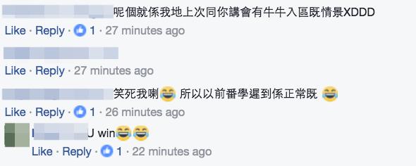 FB傳瘋「屯門牛照」！大學生諷刺香港人對屯門誤解獲網民勁讚
