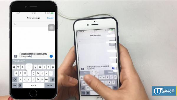 必學iPhone 3大隱藏手勢　1秒Chok走千字文