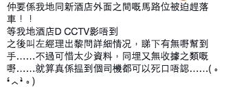 機場入大嶼山收$1200！港人鬧爆的士司機濫收日本遊客車資