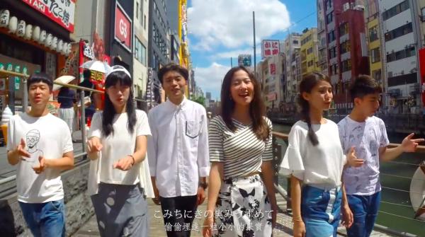 無伴奏合唱樂團「尋人啟事」 日本街頭靚聲演繹宮崎駿組曲