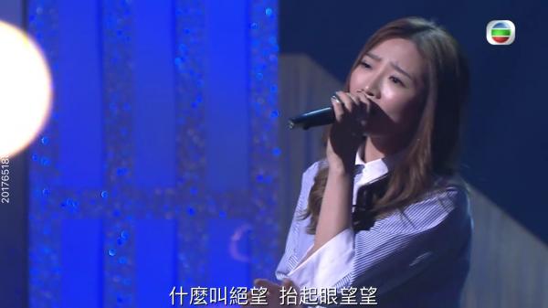 唱K必點金曲！傅珮嘉改名傅又宣登TVB再唱《絕》