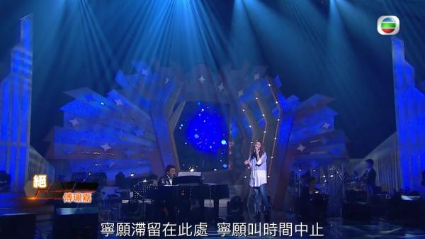 唱K必點金曲！傅珮嘉改名傅又宣登TVB再唱《絕》