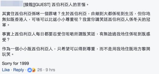 FB爆紅帖「屯門人的苦惱」網友爆笑接龍講香港各區典型印象