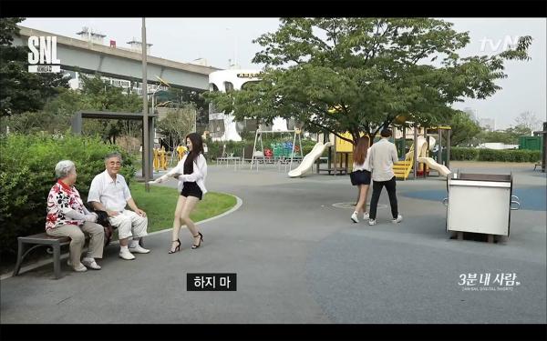 女團Red Velvet演3分鐘女友　Irene通街「派臉」嚇親男友