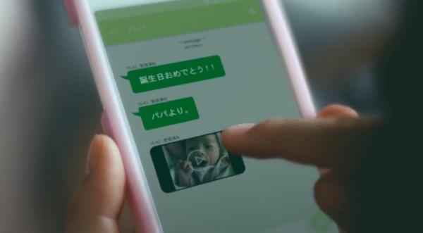 日本docomo與Mr.Children合作4分鐘微電影  「沒有25年來的奇蹟就沒有現在的我」