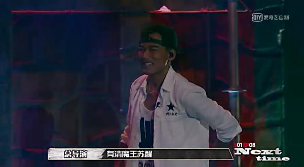《中國有嘻哈》淘汰賽要求24小時作歌 ！死亡之組 MC Jin 順利過關