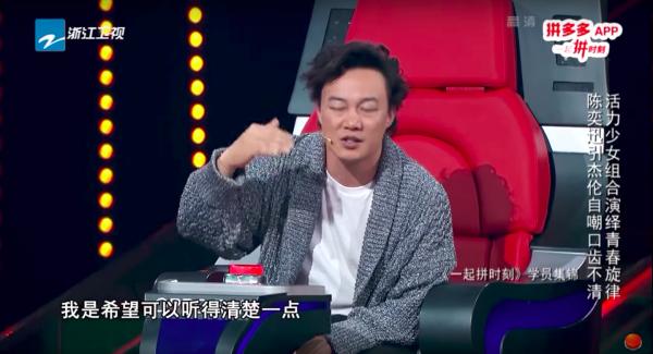 《中國新歌聲》新導師陳奕迅搞怪反應大集合