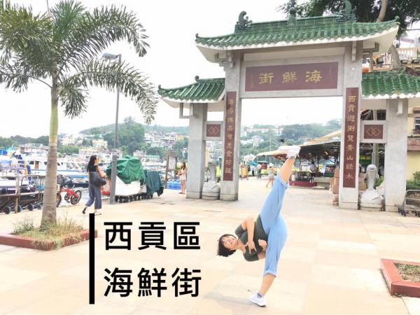 為讓大家了解跆拳道和香港的美　香港女運動員盡影18區側踢相